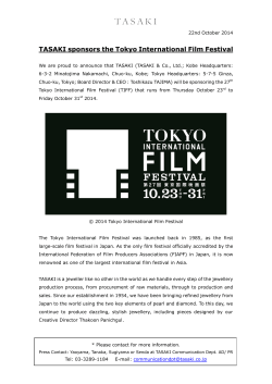 TASAKI sponsors the Tokyo International Film Festival
