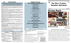 Schedule of Shiurim at Bais Yisroel