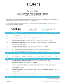 Data-Driven Marketing Forum TurnLive Tokyo  Presents