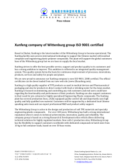 Xunfeng company of Wittenburg group ISO 9001 certified Press release