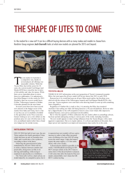 The shape of uTes To come