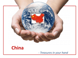China - Treasures in your hand