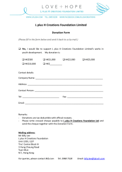 L plus H Creations Foundation Limited Donation Form
