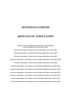 SINOTRANS LIMITED  ARTICLES OF ASSOCIATION