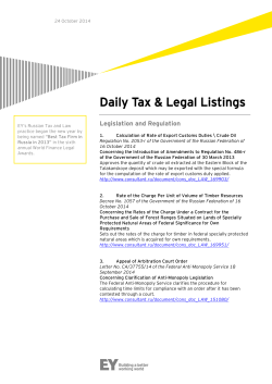 Daily Tax &amp; Legal Listings  Legislation and Regulation