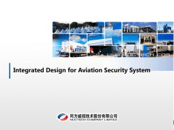 Integrated Design for Aviation Security System