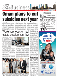 Oman plans to cut subsidies next year 21