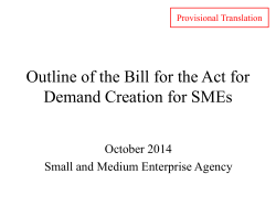 Outline of the Bill for the Act for October 2014