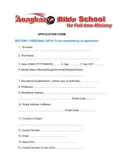 APPLICATION FORM (To be completed by all applicants)