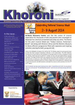 Khoroni Newsletter incorporating Youth into Science, Science Festivals, Competitions &amp; Olympiads