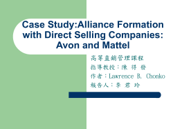 Case Study:Alliance Formation with Direct Selling Companies: Avon and Mattel 高等直銷管理課程