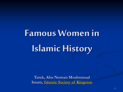 Famous Women in Islamic History Tarek, Abu Noman Moahmmad Imam,