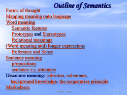 Outline of Semantics