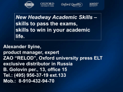 New Headway Academic Skills – skills to pass the exams,