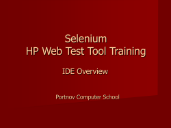 Selenium HP Web Test Tool Training IDE Overview Portnov Computer School