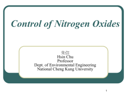 Control of Nitrogen Oxides 朱信 Hsin Chu Professor