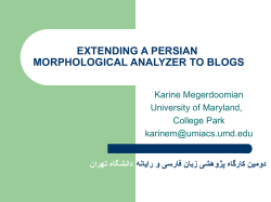 EXTENDING A PERSIAN MORPHOLOGICAL ANALYZER TO BLOGS Karine Megerdoomian University of Maryland,