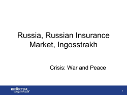 Russia, Russian Insurance Market, Ingosstrakh Crisis: War and Peace 1