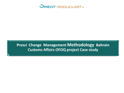 Methodology Prosci Change  Management Bahrain Customs Affairs OFOQ project Case study