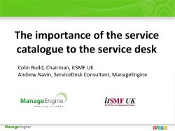 The importance of the service catalogue to the service desk