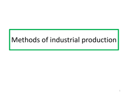 Methods of industrial production 1