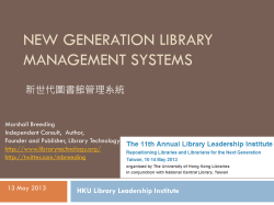 NEW GENERATION LIBRARY MANAGEMENT SYSTEMS 新世代圖書館管理系統