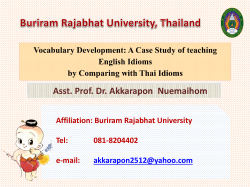 Asst. Prof. Dr. Akkarapon Nuemaihom Affiliation: Buriram Rajabhat University Tel: 081-8204402