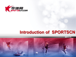 Introduction of  SPORTSCN 2011.11
