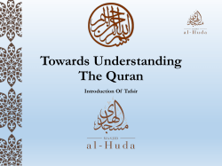 Towards Understanding The Quran Introduction Of  Tafsir