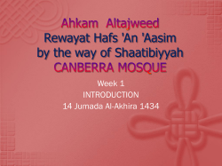 Rewayat Hafs 'An 'Aasim by the way of Shaatibiyyah Week 1 INTRODUCTION