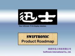 SWIFTRONIC Product Roadmap 深圳市迅士科技有限公司 Swiftronic International Co., Ltd.