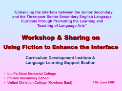 Enhancing the Interface between the Junior Secondary Teaching of Language Arts”