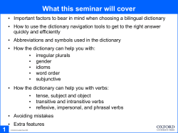 What this seminar will cover