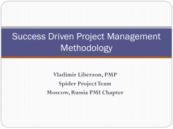 Success Driven Project Management Methodology Vladimir Liberzon, PMP Spider Project Team
