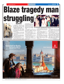 Blaze tragedy man struggling 5 A BAHRAINI man who lost