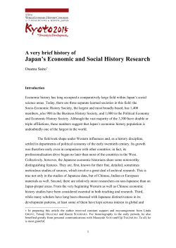 Japan’s Economic and Social History Research A very brief history of