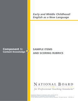 Component 1: Early and Middle Childhood / English as a New Language