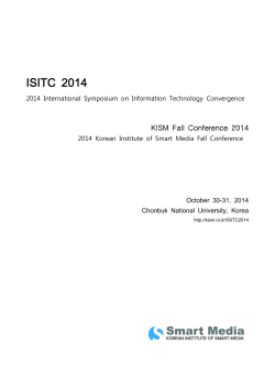 ISITC  2014 KISM  Fall  Conference  2014