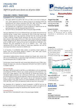 PTT - PTT 3QFY14 profit seen down on oil price slide