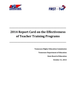 2014 Report Card on the Effectiveness of Teacher Training Programs