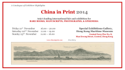 China in Print 2014