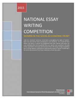 NATIONAL ESSAY WRITING COMPETITION 2015