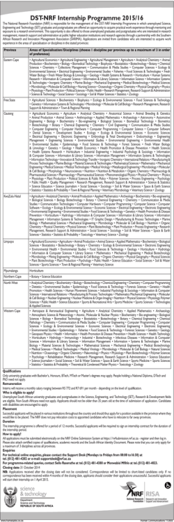 DST-NRF Internship Programme 2015/16