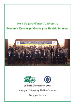2014 Nagoya Yonsei University Research Exchange Meeting on Health Sciences