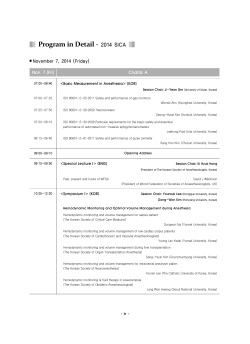 Program in Detail -  2014 SICA ￭ November 7, 2014 (Friday)