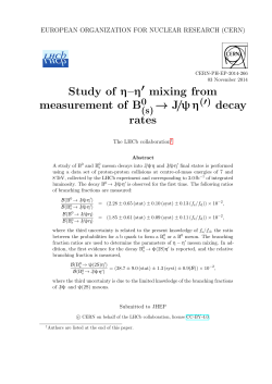 Study of η–η mixing from → J/ψ η measurement of B