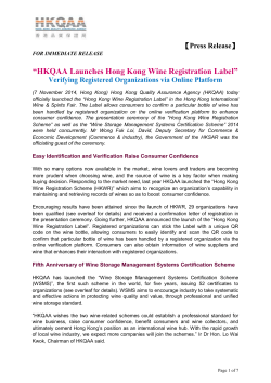 “HKQAA Launches Hong Kong Wine Registration Label” Press Release