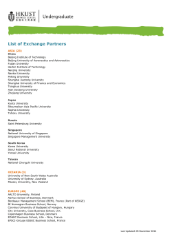 List of Exchange Partners