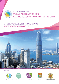 • WORLD ASSOCIATION FOR PLASTIC SURGEONS OF CHINESE DESCENT