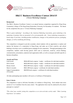 HKCC Business Excellence Contest 2014/15 A Green Marketing Campaign